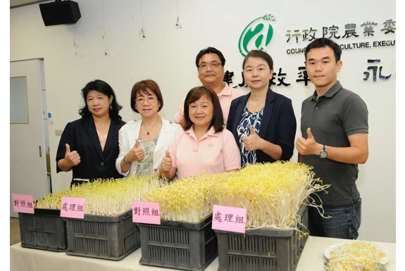 花蓮區農業改良場