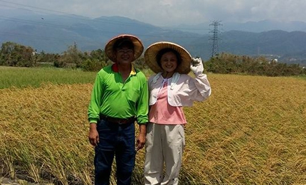 花田喜事農場