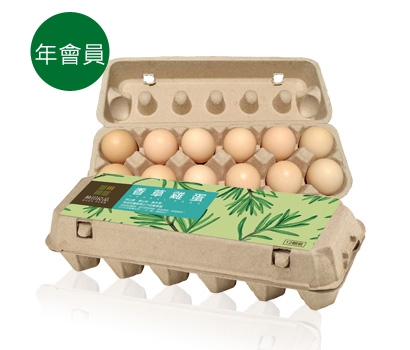香草雞蛋| 年會員方案 (一年份)