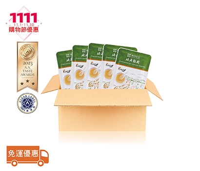 ［雙11優惠］Gaea格雅雞純滴雞精 (環保箱)50包特惠組免運